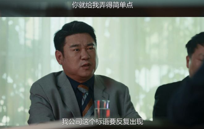是什么史野、吴秀雅整顿职场双强炸场long8唯一网站不讨好的勇气结局