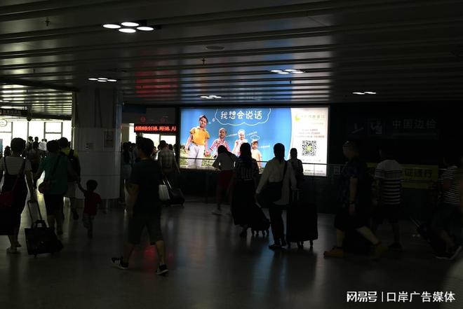 境必经通道灯箱广告牌有哪些龙8国际头号玩家福田口岸入(图1)