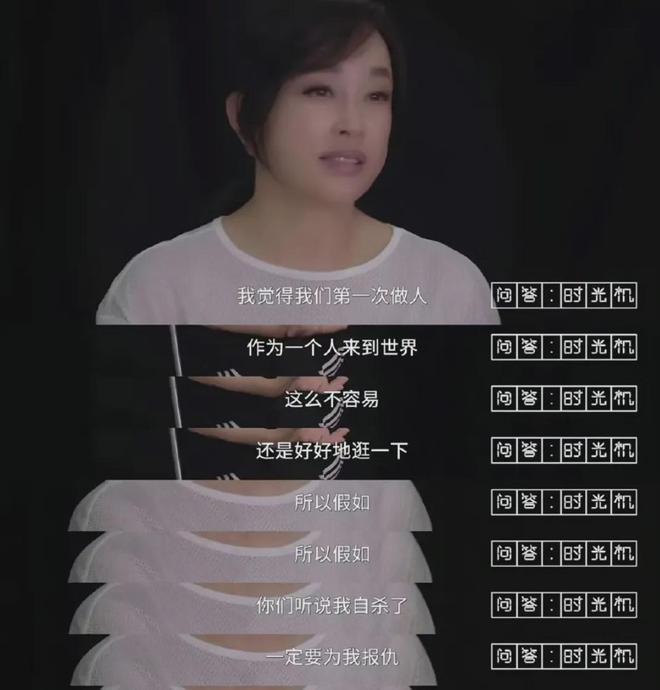 “虎狼之词”内容太辣眼睛网友怒骂男方long88龙8国际前男友曝刘晓庆(图2)