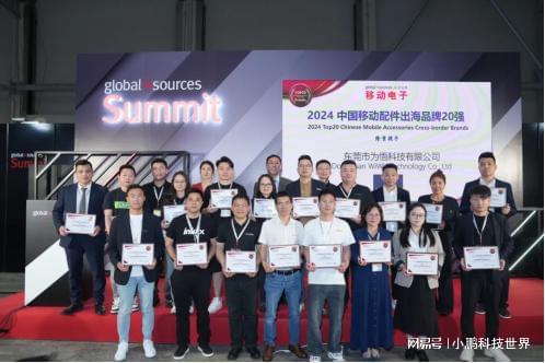 禾科技携手共创中国品牌国际化新篇章long8唯一网站环球资源与深圳睿(图2)