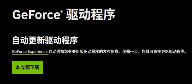 反应启动不了登录失败的解决方法龙八国际娱乐网站石油大亨登录没(图2)