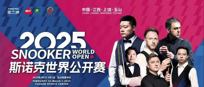 游玩女友马晓晴甜蜜时刻曝光！long8唯一登录特鲁姆普(图4)