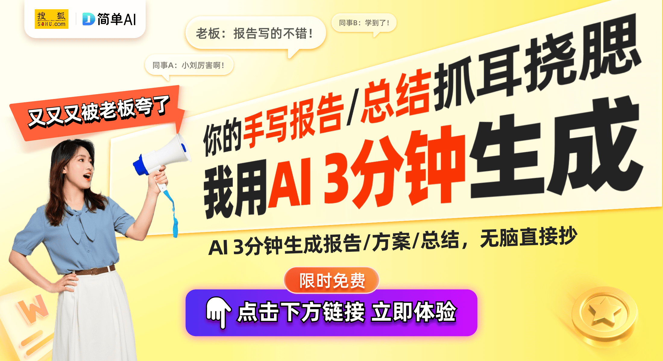 新磁吸遥控自拍杆科技让拍照更简单！龙八国际娱乐网站深圳泰迅数码发布创(图1)