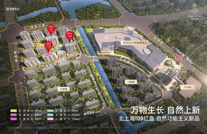 代乐章』售楼中心_招商时代乐章网站欢迎您龙8国际电子游戏娱乐平台2025『招商时(图9)