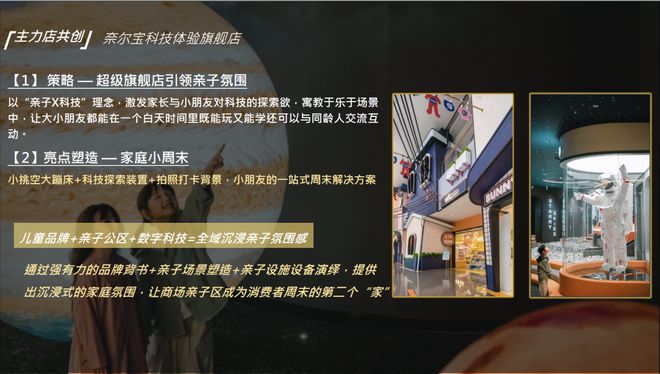 山招商时代乐章地铁口距离@区域板块龙8囯际招商时代乐章(售楼处)宝(图1)