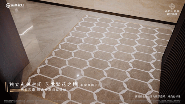 山招商时代乐章地铁口距离@区域板块龙8囯际招商时代乐章(售楼处)宝(图4)