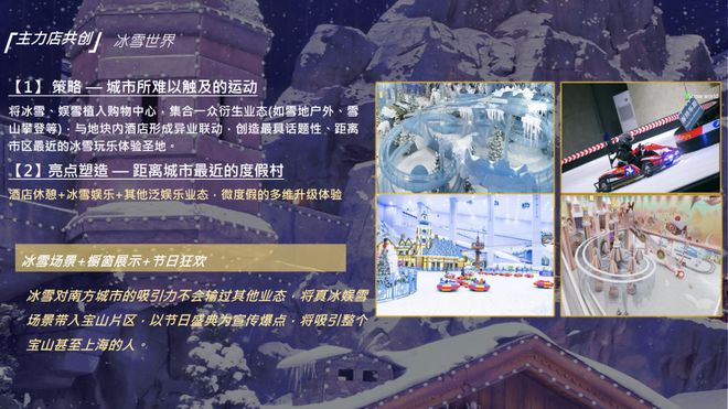 山招商时代乐章地铁口距离@区域板块龙8囯际招商时代乐章(售楼处)宝(图8)