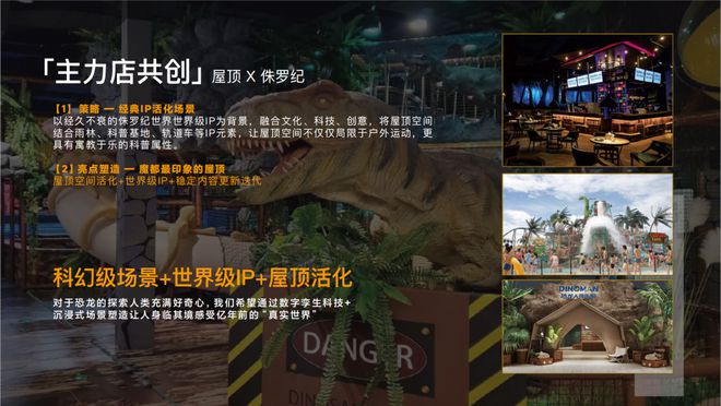 山招商时代乐章地铁口距离@区域板块龙8囯际招商时代乐章(售楼处)宝(图11)