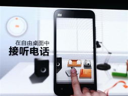 怎么拍录像手机龙8体育小米2