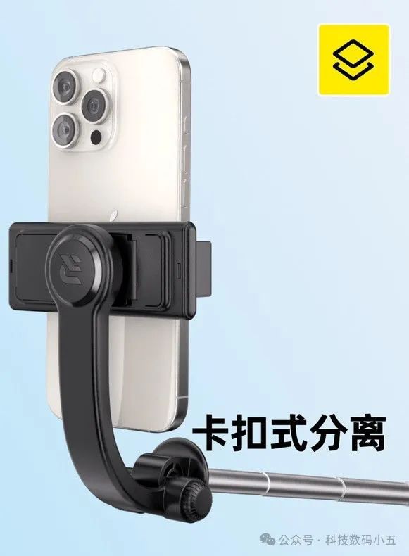 自拍杆比口袋还小6CM！仅14CM！锐塔克迷你(图4)