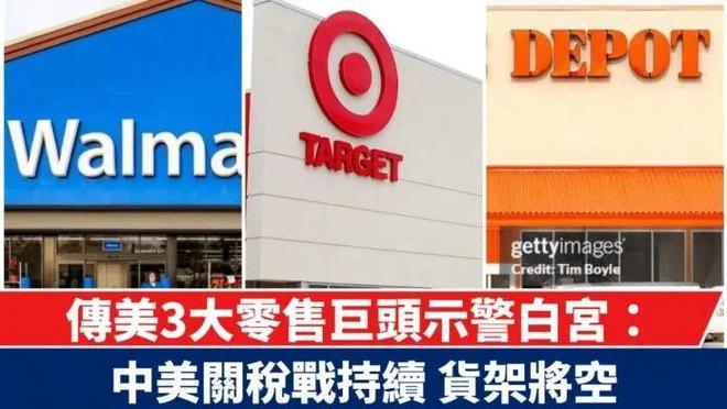凌晨三点排队抢空货架美国人疯抢中国货！(图2)