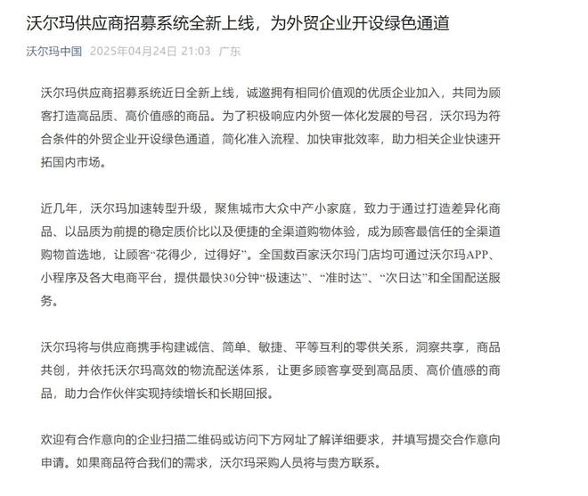 凌晨三点排队抢空货架美国人疯抢中国货！(图10)