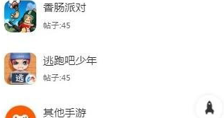 -科技岛安装科技岛手机版