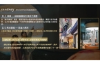 山招商时代乐章地铁口距离@区域板块龙8囯